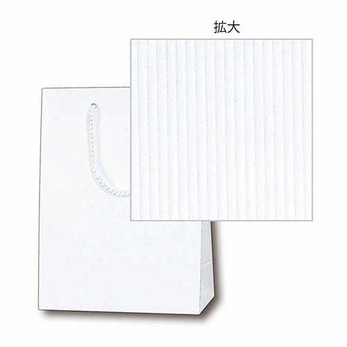 おしゃれなストライプエンボス加工で、白の手提げ紙袋