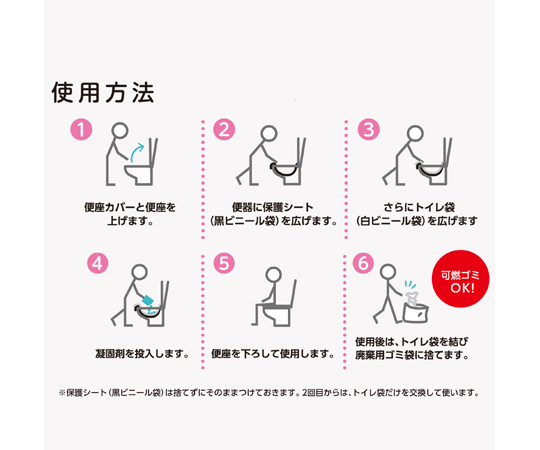 もしもの時のさわやかトイレ ローズの香り 透明な容器に入った、華やかなローズの香りの製品が陳列されている様子