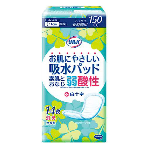 ｻﾙﾊﾞ お肌にやさしい吸水ﾊﾟｯﾄﾞ 150cc 1ﾊﾟｯｸ(14枚)画像