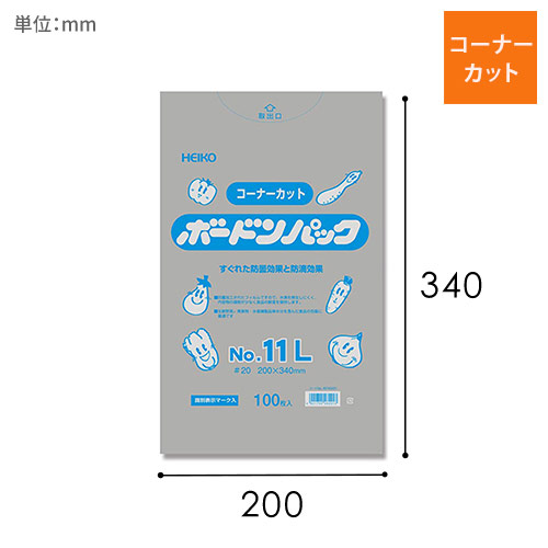 HEIKO ポリ袋 ボードンパック コーナーカットタイプ 厚み0.02mm No.11L 100枚画像
