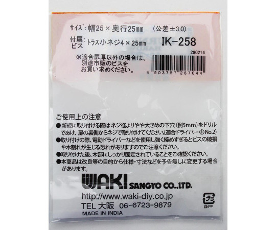 真鍮つまみ　ゴールド　25mm×25mm×25mm きれいな金色の真鍮製つまみが正面から映っている様子