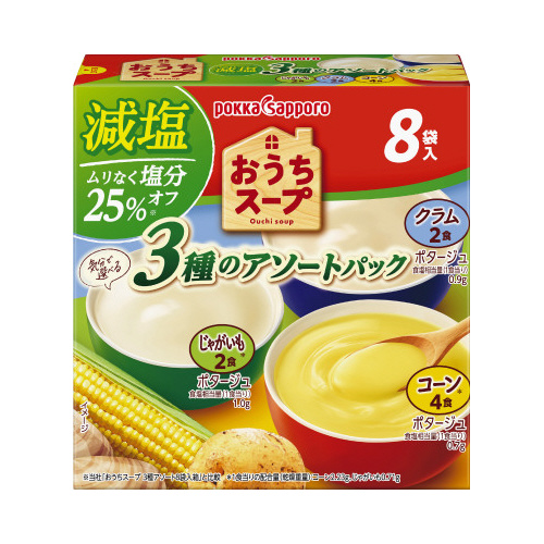 おうちスープ減塩３種アソート８袋画像