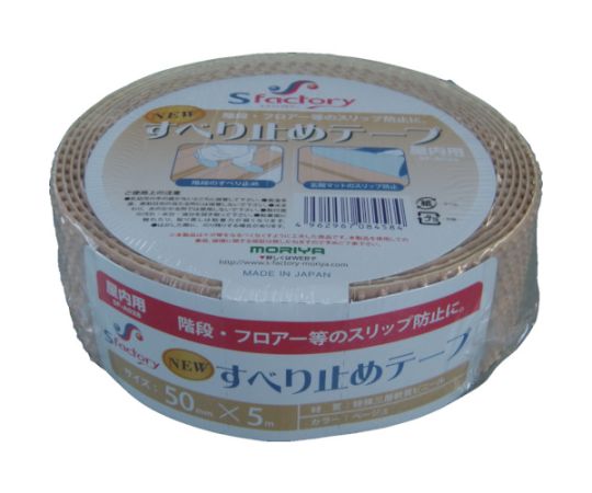 新すべり止めテープ 50X5M ベージュ画像