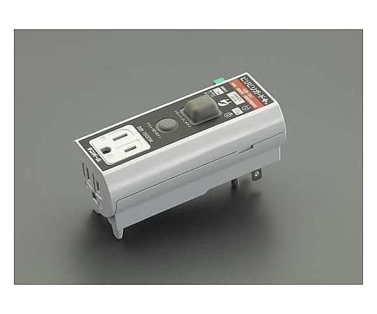 AC100V/15A 漏電遮断コンセント
