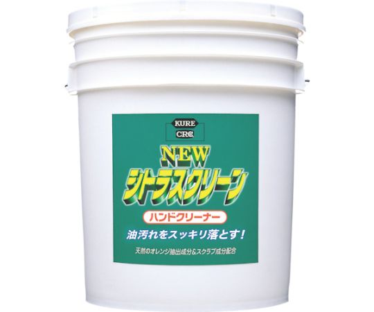 ハンドソープ ニュー シトラスクリーン ハンドクリーナー 18.925L