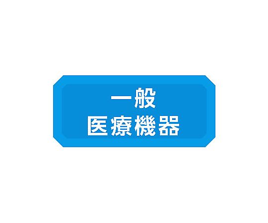 エルモキズあてパッド Mサイズ 40枚入（医科向用） パッケージが正面から見える状態で、40枚の個別包装が整然と並んでいる様子