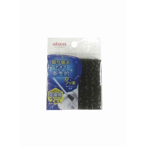 スペア　THC02　SP取換えTブラシ交換用2P パッケージに収められた交換用ブラシの両面が見える状態