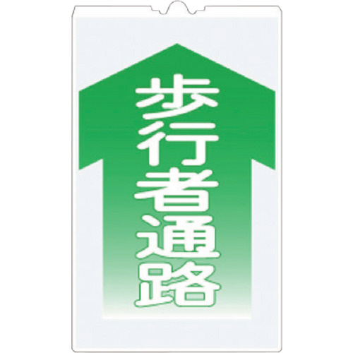 ｺｰﾝｻｲﾝTS ｢歩行者通路｣ 1枚画像