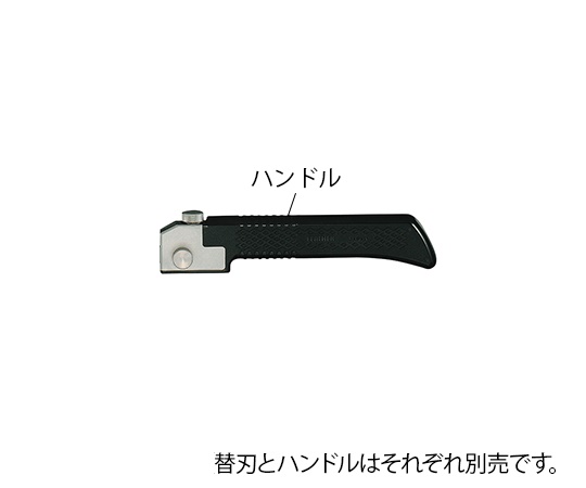 セーフティトリミングナイフ用ハンドル