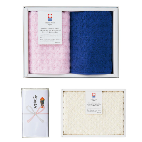 ギフト（タオル）