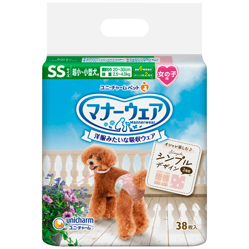 ﾏﾅｰｳｪｱ 女の子用 SS ﾓｰｳﾞﾋﾟﾝｸﾄﾞｯﾄ･ﾋﾟﾝｸﾁｪｯｸ 1ﾊﾟｯｸ(38枚)画像