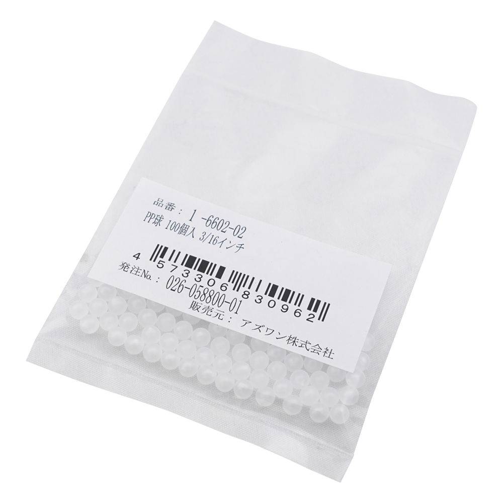 PP球 100個入 3/16インチ画像