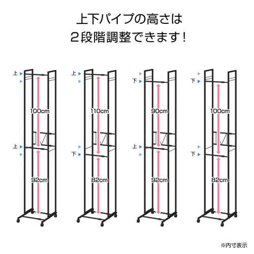2段ハンガーラック　ワイド　伸縮タイプ　ブラック 収納スペースに衣服が掛けられた状態と、上下に調整可能なバーが見える様子