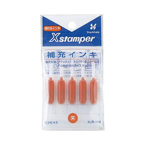 補充インキ　ＸＬＲ－１１Ｎ　朱画像