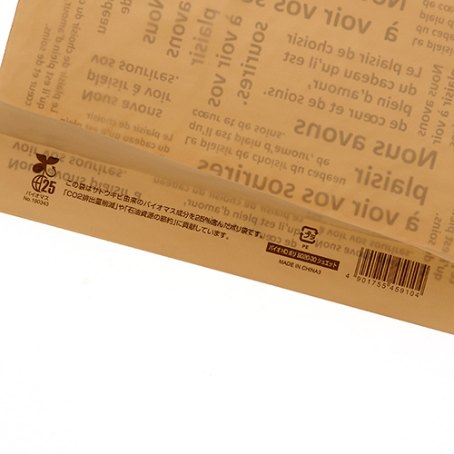 商品のお持ち帰りに！手抜き加工のポリ袋