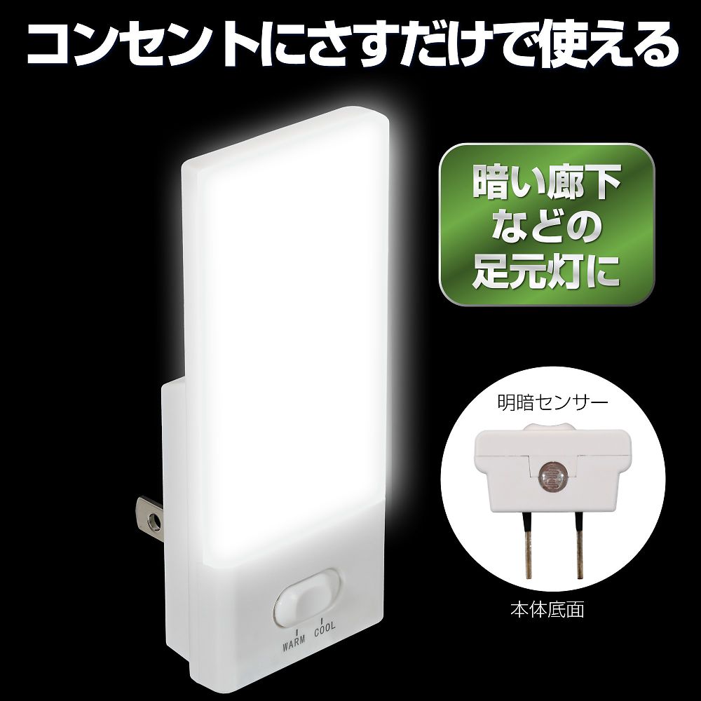 LEDセンサー付ライト 丸型のライトが壁に取り付けられ、明るく光っている様子