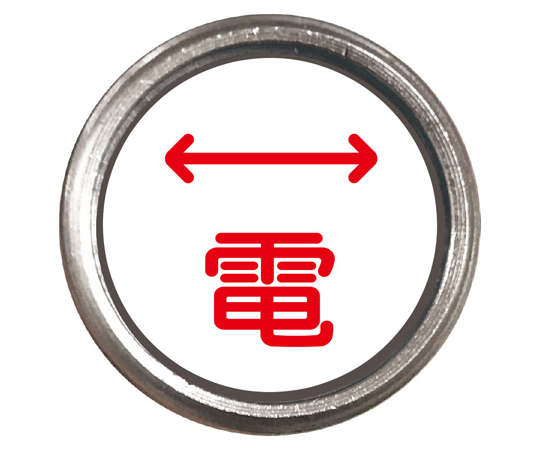 埋設管表示ピン 電