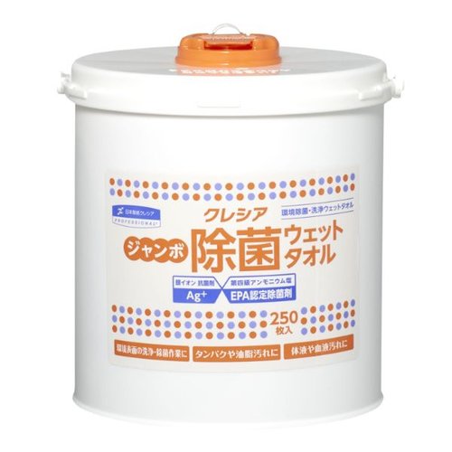 クレシア ジャンボ除菌ウェットタオル 本体 日本製紙クレシア画像