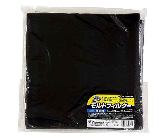 モルトフィルター 極細目 細かい目のフィルターがパッケージに収められている様子