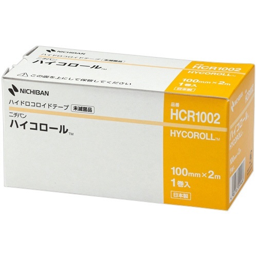 ハイコロール　100mm×2m　1巻画像