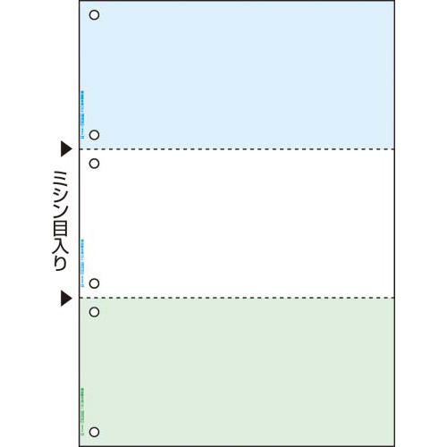 マルチプリンタ帳票　Ａ４　カラー３面６穴　１００枚画像
