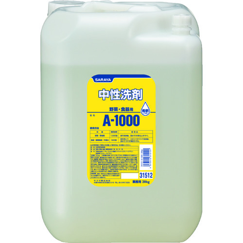 サラヤ　食器洗剤　サラヤＡ－１０００　容量２０ｋｇ　リターナブル画像