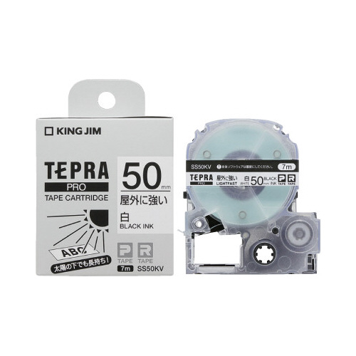 屋外に強いラベル　５０ｍｍ幅　黒文字／白ラベル