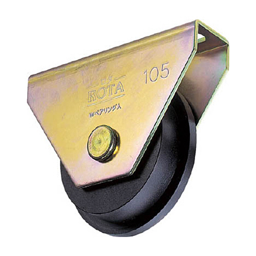 ﾛﾀ･重量戸車 120mm ﾄﾛ型 1個