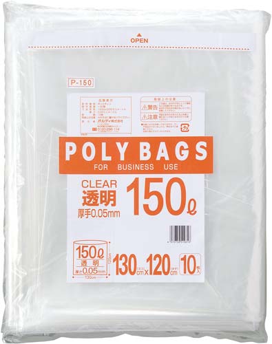 低密度ポリバッグ業務用　１５０Ｌ透明　１０枚×２０画像