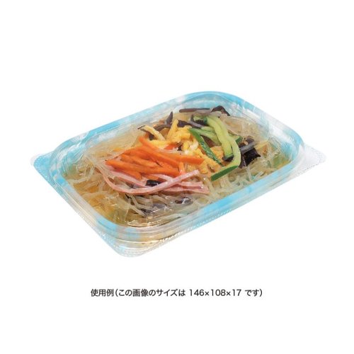 惣菜容器 バイオ リデュー 295B あさみ水色 リスパック 淡い水色の透明な密閉容器が横向きに置かれた状態