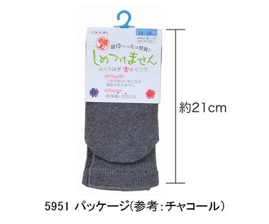 極上しめつけませんソックス 紳士 春夏用 グレー 柔らかな素材感が感じられるグレーのソックス、横からの視点で見える状態