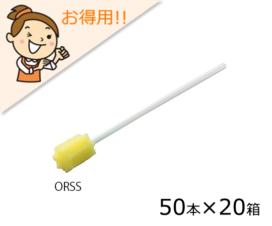 ナビ助の口腔ケアスポンジ　17×17×21mm　1000本入画像