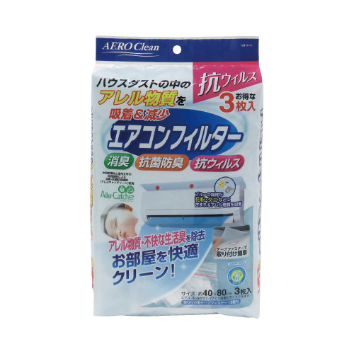 ＮｅｗＡＣエアコンフィルター３枚入画像