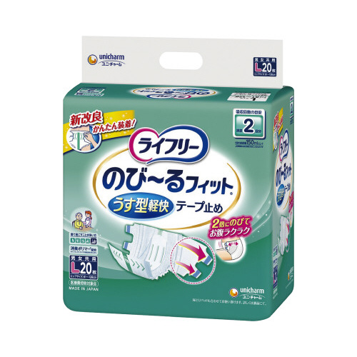 ＬＦ　のびーるフィットうす型軽快テープ止めＬ２０枚画像