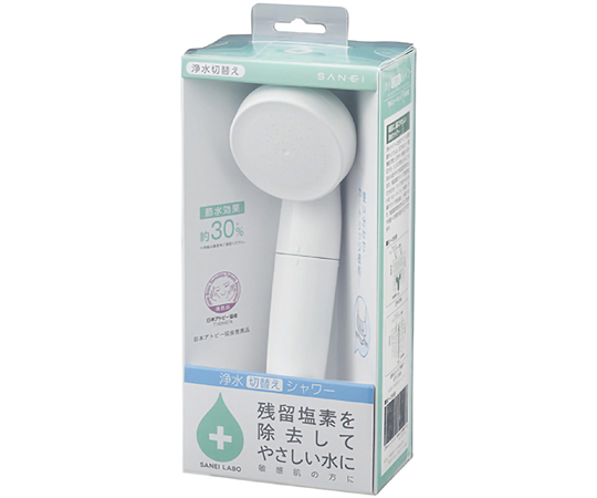 浄水切替えシャワーヘッド