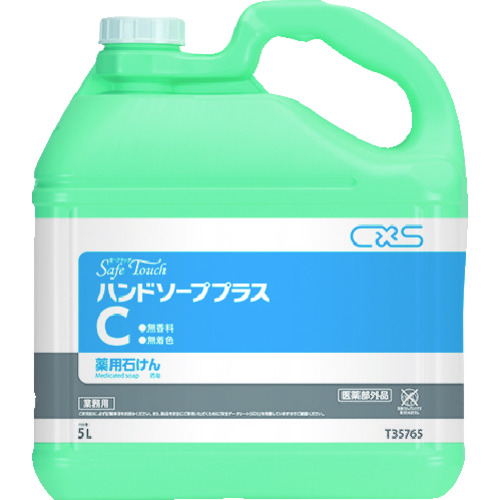 ＣＸＳ　セーフタッチハンドソーププラスＣ　無香料５Ｌ画像