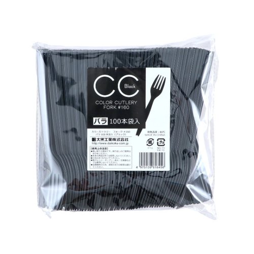 使い捨てフォーク CCフォーク ＃160 バラ ブラック 大黒工業 黒いフォークが多数並んでいる様子