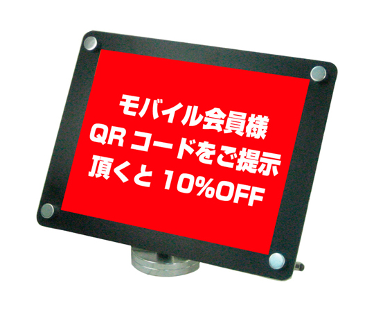 カウンターブラックスタンド　A4横画像