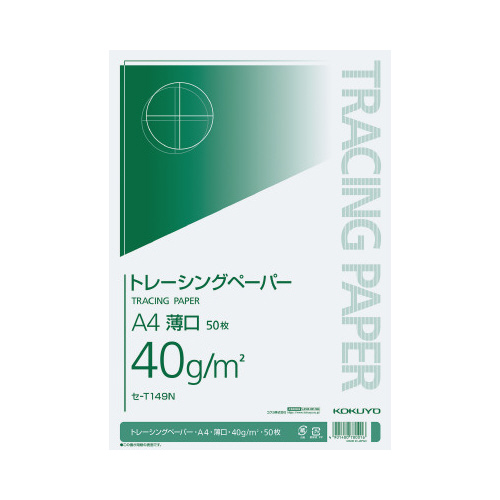 トレーシングペーパー　４０ｇ　薄口　Ａ４　５０枚画像