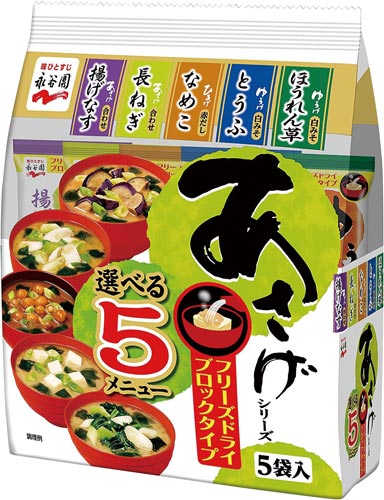 ＦＤブロックあさげシリーズ　選べる５メニュー画像