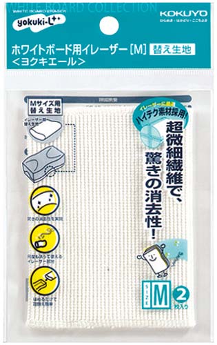 ホワイトボード用イレーザーヨクキエール詰め替え用Ｍ画像