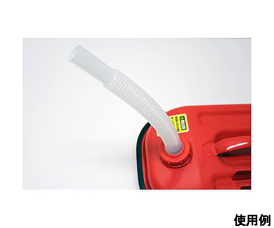 [EA991HB-61A-63B] 給油ノズル(標準タイプ) 滑らかな表面を持つノズルが側面から撮影され、メカニカルなディテールが強調されている。