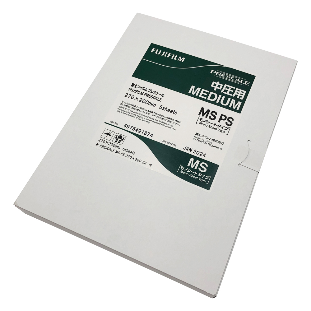 プレシート（圧力測定フィルム）中圧用 1箱（5枚入）