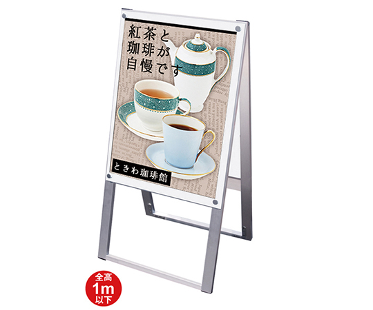 ポスター用スタンド看板マグネジ　A2両面　ホワイト画像