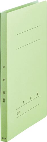フラットＦ　年組番氏名Ａ４タテ　グリーン画像