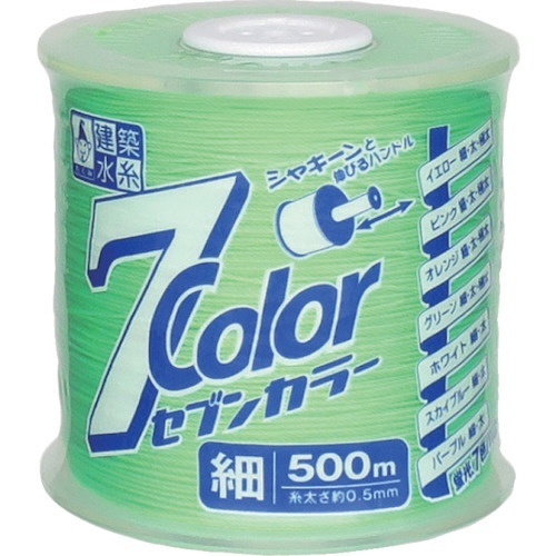 7COLOR　細　グリーン　500m　1個画像