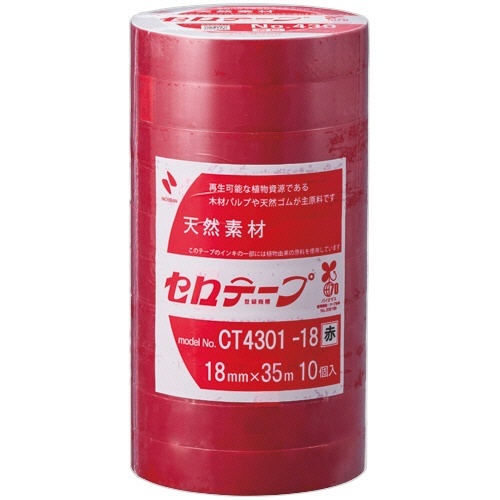 産業用セロテープ No.430 18mm×35m 赤 1パック(10巻)画像