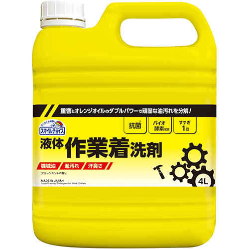 ｽﾏｲﾙﾁｮｲｽ 液体作業着洗剤 4L 1本画像