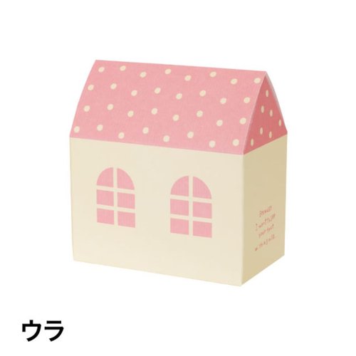 ギフト箱 ハウスギフトBOX(ピンク)-S(10枚) ヘッズ ピンク色のギフト箱がまとめて並べられた様子