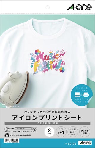 アイロンプリントシートＩＪＰ　白色生地用Ａ４　８枚画像